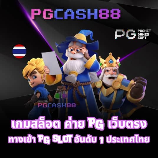 สปินฟรี coin master วันนี้ ฟรี