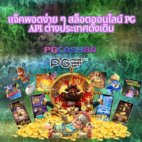 สปินฟรี coin master วันนี้ ฟรี